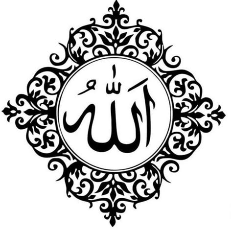 Begini penjelasan ustaz adi hidayat. Wall Sticker - Stiker Kaca Dekorasi Kaligrafi Allah di ...