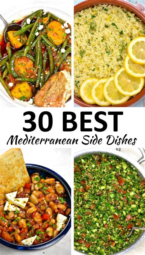 The 30 Best Mediterranean Side Dishes Gypsyplate