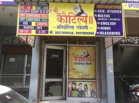 Kautilya Pratiyogita Academy Laxmi Nagar East Delhi Fees