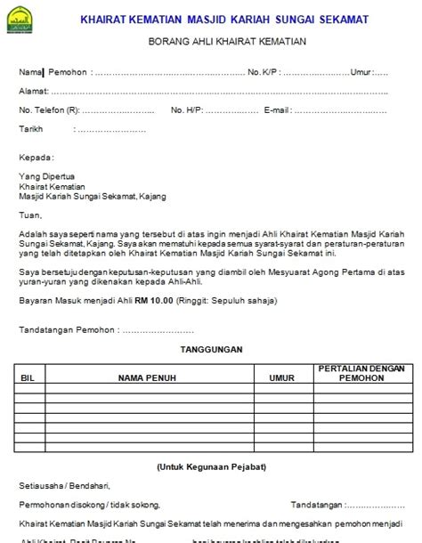 It was formerly known as lembaga urusan dan tabung haji (luth). MASJID SUNGAI SEKAMAT KAJANG SELANGOR: BORANG PENDAFTARAN ...