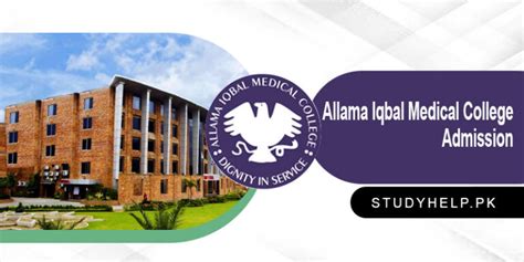 Allama Iqbal Medical College Admission 2024