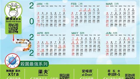 2022 Calendar Hong Kong Public Holidays Nexta