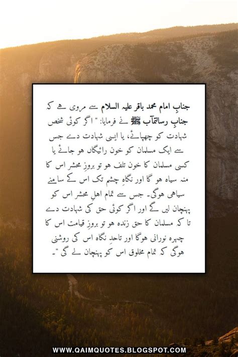 Pin On Hazrat Muhammad Pbuh Quotes