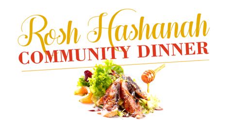 Rosh Hashanah Community Dinner Rsvp