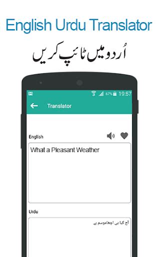 Urdu To English Translator App Baixar RÁpido