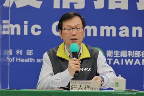 February 17 at 10:03 pm ·. 台灣東洋代理BNT新冠疫苗破局! 指揮中心不埋單「兩大原因」曝光 | 匯流新聞網