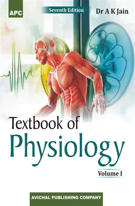 Textbook Of Physiology Paperback 2017 At Rs 1425piece फिजियोलॉजी की