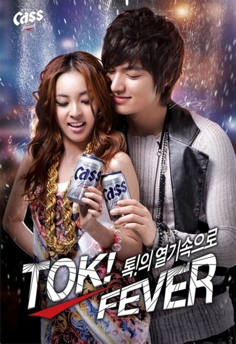 Lee Min Ho In Cass Cf With Dara 2ne1 Lee Min Ho Photo 32287801 Fanpop