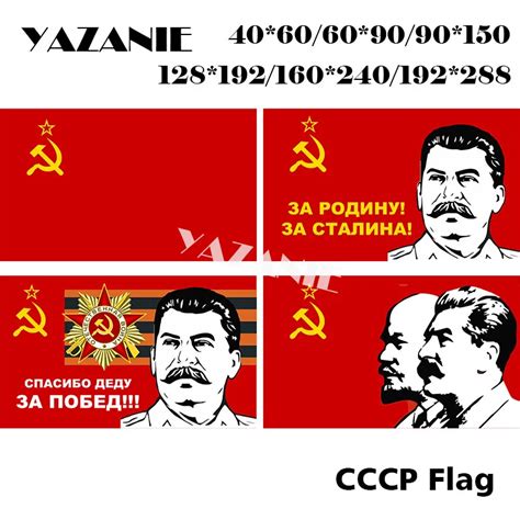 Yazanie Double Sided Red Army Communism Flag Marx Engels Lenin Stalin