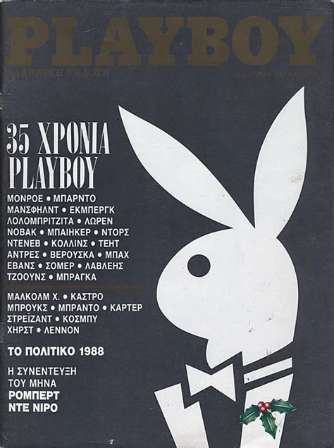 Playboy Russia January 1989 At Wolfgang S