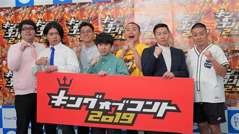 We did not find results for: 画像・写真 | 『キングオブコント2019』開催決定!チョコプラ ...