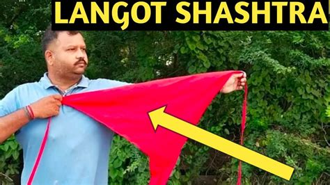 How To Weare लंगोट All About Langot Supporter Vs Langot Youtube