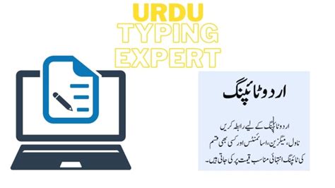 Do Urdu Typing In Ms Word And Inpage Expert By Kaleemchishti Fiverr