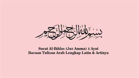 Al fatihah termasuk surat pendek, namun kandungan yang ada di dalamnya begitu artinya : Bacaan Surat Al Ikhlas Ayat 1-4, Bahasa Arab, Latin dan ...