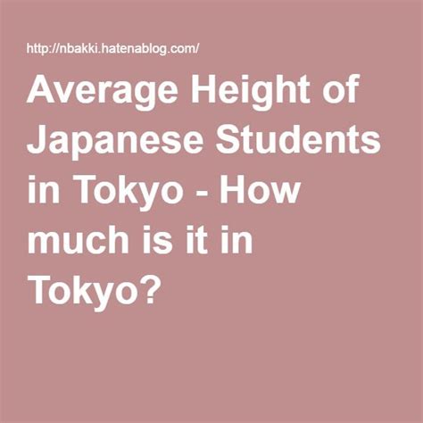 What Is The Average Height In Japan - Average Height of Japanese Students in Tokyo - How much is it in Tokyo?