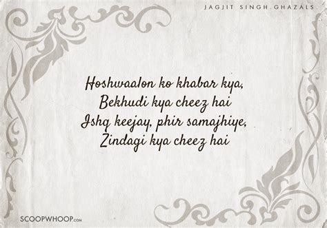 15 Classic Jagjit Singh Ghazals To Start Your Day On A Soulful Note