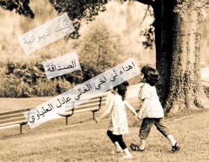 قصيدة في مدح الصحابة أبي بكر وعمر وعثمان. Smalaks: شعر في مدح الصديق