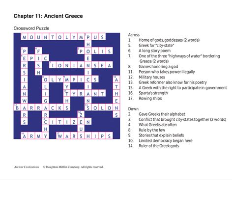 ancient greek crossword puzzles