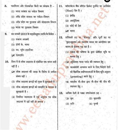 cbse class 2 hindi question paper set e - cbse class 7 hindi sample ...