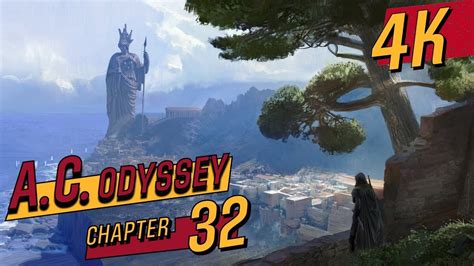 K Assassin S Creed Odyssey Nightmare Exploration Mode