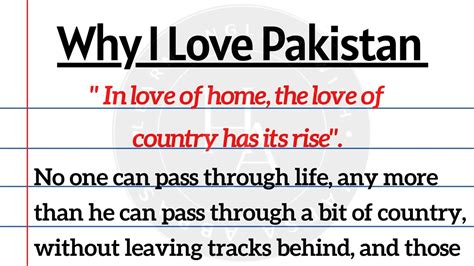 Why I Love Pakistan Essay In English With Quotations Essay Writing Why I Love My Country Essay