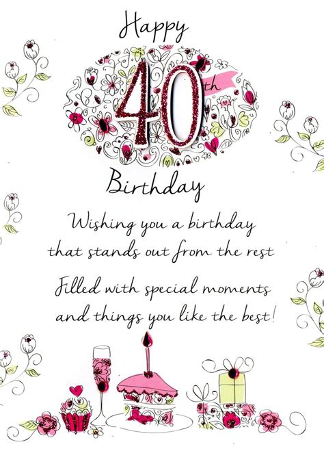 Funny 40th Birthday Wishes Happy 40th Birthday You And Wine Have