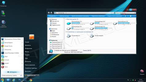 Тема Aero Blue для Windows 7