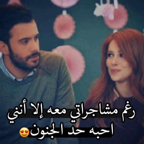 اجمل الصور المؤلمة مكتوب عليها كلام. صور عليها كلام رومانسي , كلام الرومانسي الذي يحرك القلب ...
