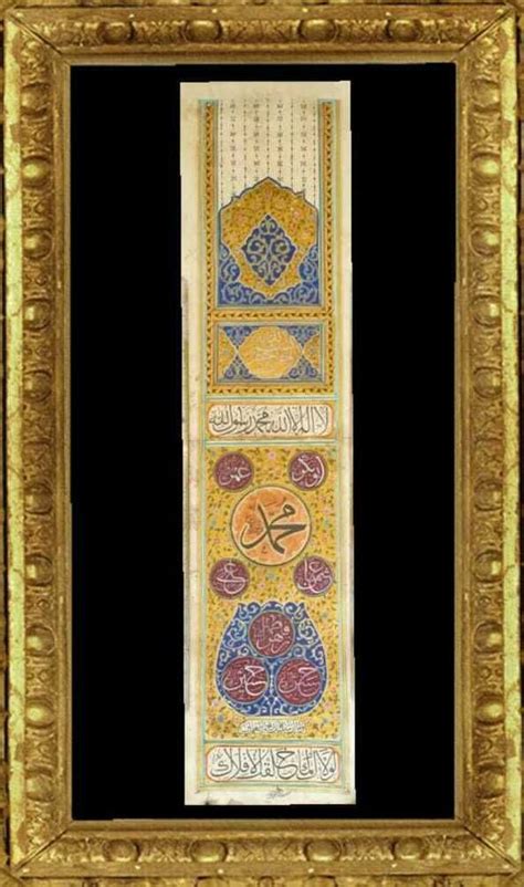 Islamic Handwritten Calligraphy Panel Quran Surah Manuscript Paper