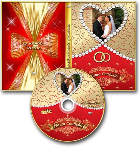 Indian Wedding Dvd Cover Template Psd Free Download Dxseofaseo