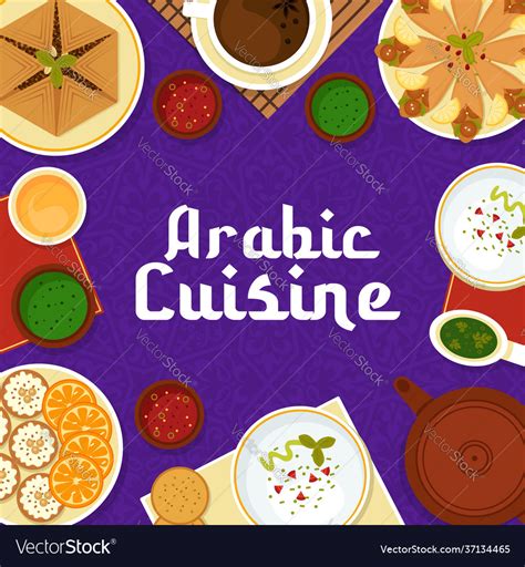 Arabic Cuisine Poster With Arabian Ornament Vector Image