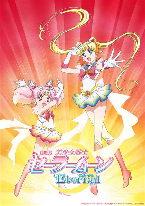 Sailor moon s is slightly shorter at 38 episodes, sailor moon supers has 39, and the sailor stars series is the shortest with only 34 episodes. Sailor Moon regresa a la pantalla con dos nuevas películas