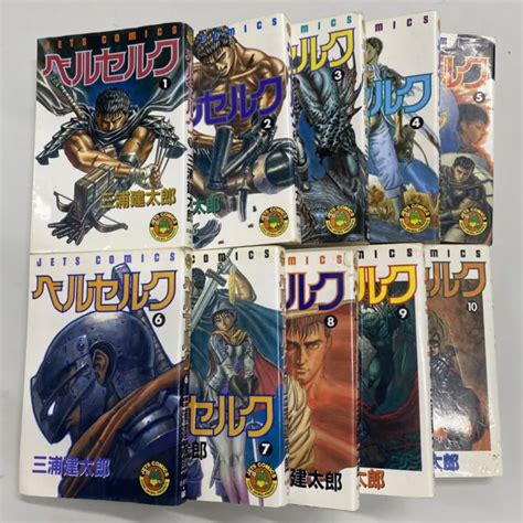 Berserk Manga Vol1 10 Japanese Book Set Hakusensha Kentaro Miura Jets
