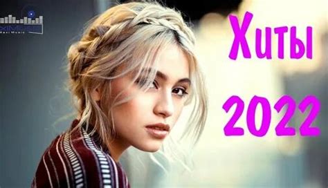 Maximusicpro Russian Music 2022 Mix 21 Rusiska Muzika 2022 📀 Ruski Music 2022 🔊 Daftsex Hd