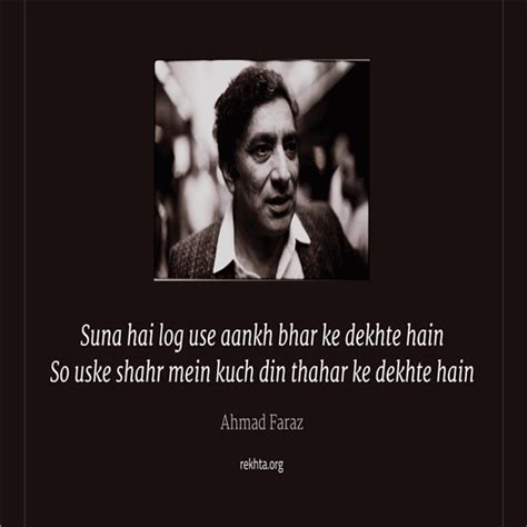 All Writings Of Ahmad Faraz Rekhta