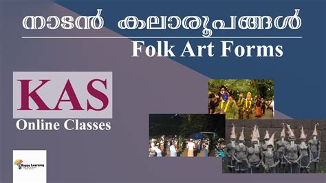 Folk Arts Forms of Kerala| Kerala Nadan Kalaroopangal| #Malayalam #PSC