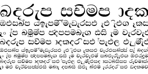 Sinhala Manel Font Download For Free View Sample Text Rating And