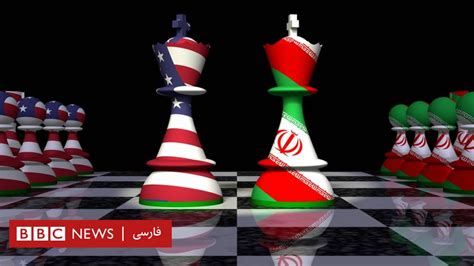 The channel is funded by the foreign and commonwealth office. مذاکره احتمالی ایران و آمریکا، چهار دیدگاه - BBC News فارسی