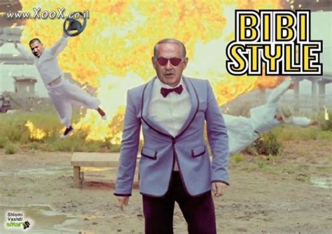 בנק אוצר החייל רמת פולג. ביבי סטייל - תמונות מצחיקות, תמונות פנאי ובידור, תמונה ...
