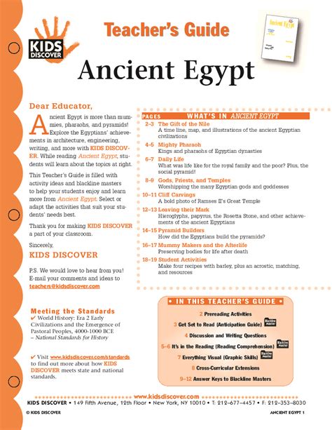 Ancient Egypt Kids Discover