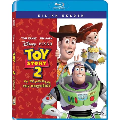 Toy Story 2 Special Edition Blu Ray Hd Shopgr