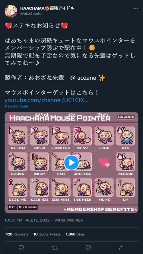 Haachama Released A New Set Of Cursors For Her Members Rhololive