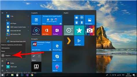Как сменить пользователя в Windows 10 не перезагружая систему - Windows 10