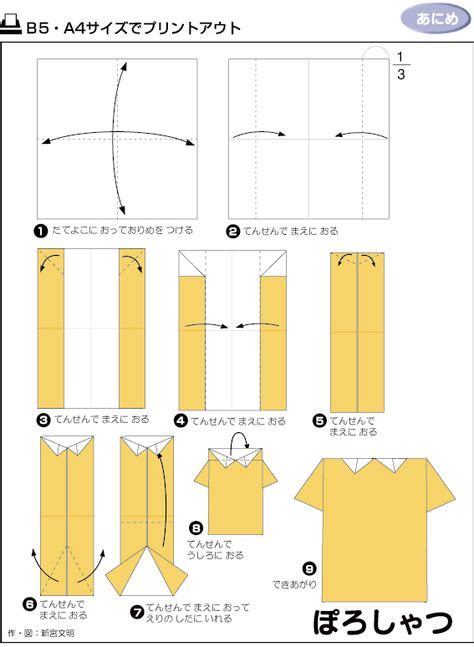Shirt Oragami Origami Shirt Origami Origami Tutorial