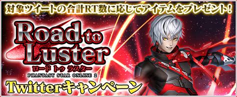 Luster is the fourth and final scion class released for pso2. Author: Lostbob117 | PSUBlog