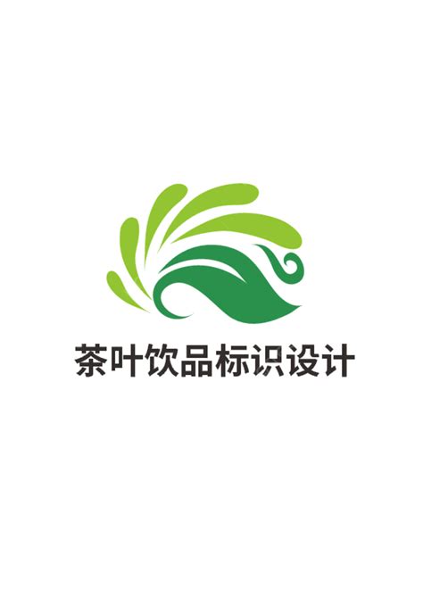 Green Tea Drink Vector Art Png Logo Design Of Tea Drinks Smart Layer