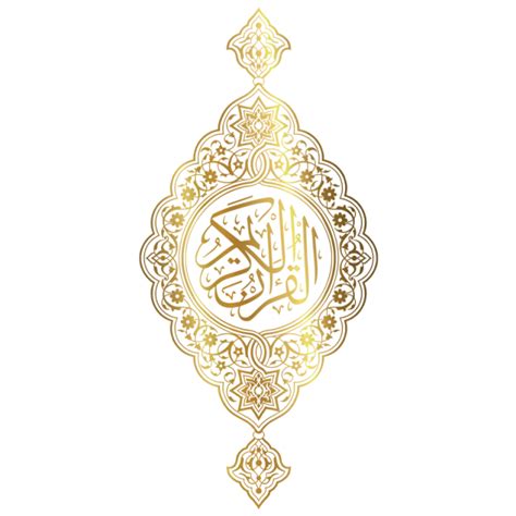 Design Logo Quran Png Logo Mania