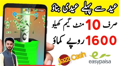 Earn 1600 Pkr Daily By Playing Games In Pakistan Play Games And Earn