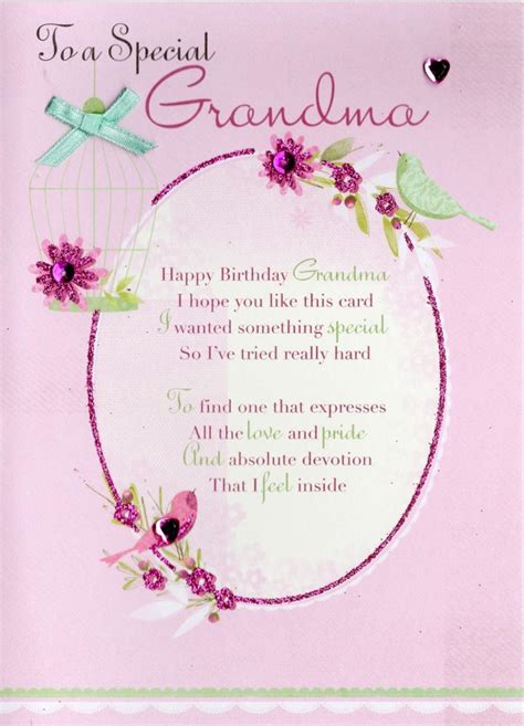 Special Grandma Birthday Greeting Card Cards Love Kates