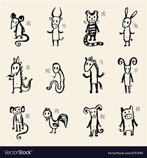 Chinese Zodiac 12 Animal Symbols Stock Illustration Download Image